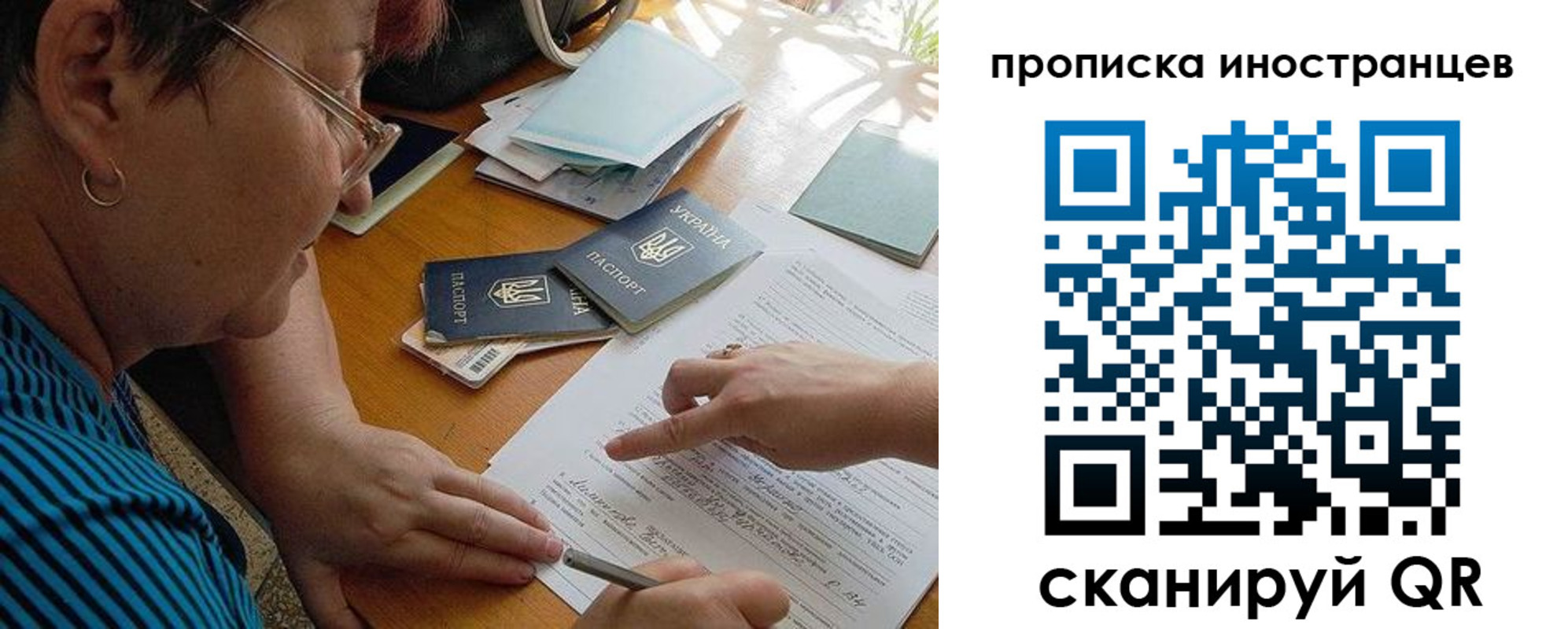 регистрация для школы в Новокузнецке