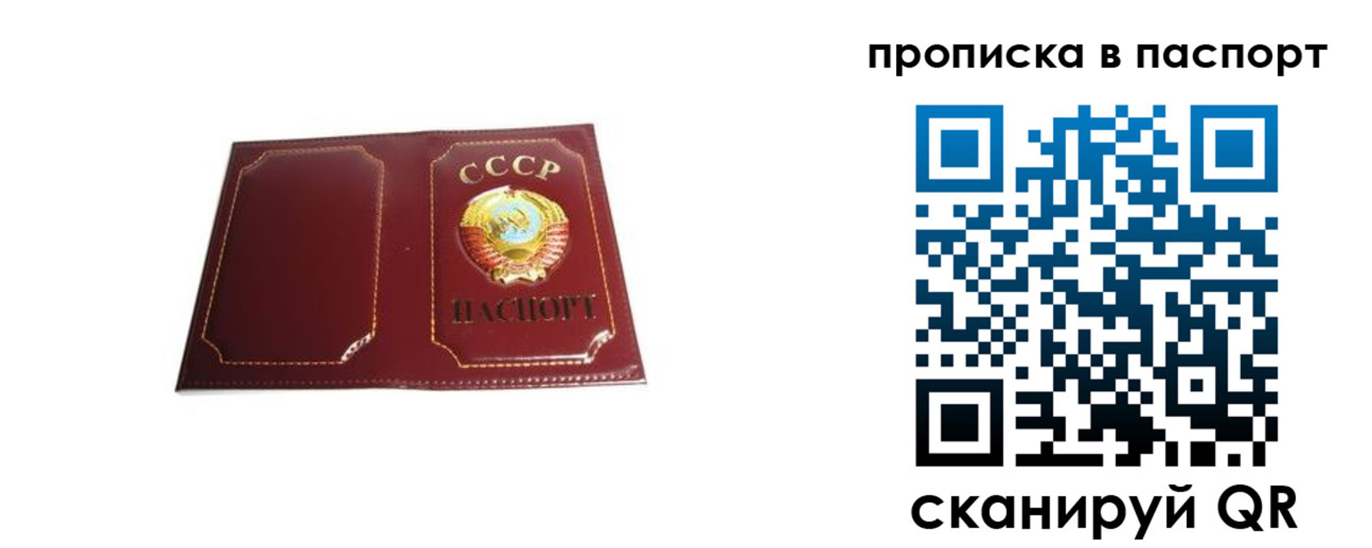 прописка иностранных граждан в Новокузнецке