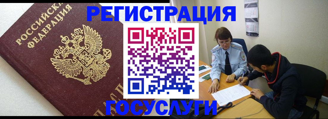 форма 3 в Новокузнецке